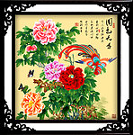 凤凰牡丹 装饰画