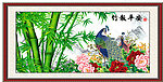 竹报平安 国画竹子