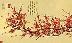 梅花