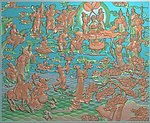 蟠桃会