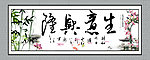生意兴隆