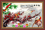 国画 花鸟