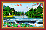 山水风景画