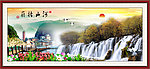 山水风景画