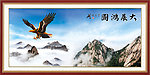 大展宏图