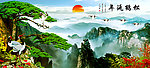 黄山迎客松