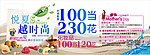 清凉一夏