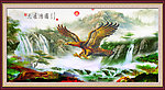 大展宏图