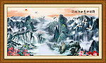 国画山水