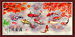 九鱼图