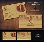 古典名片 酒店名片
