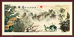 国画 牧归图