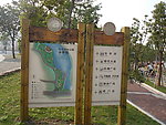 公园指示牌