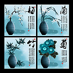 梅兰竹菊