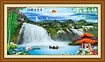 山水