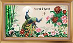 古画 花鸟图