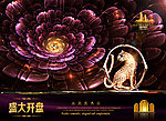 房地产 房地产广告