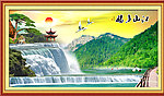 山水