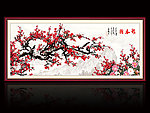 梅花