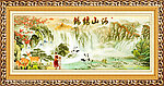 工笔挂画 江山多娇