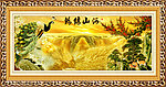 工笔挂画 江山多娇