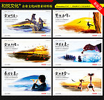 企业展板