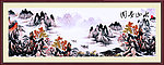 国画山水