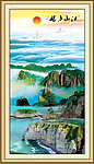 风景画 山水画风景画
