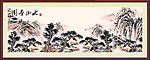 国画山水