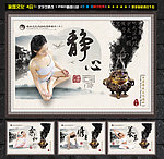 瑜伽