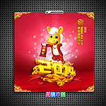 马踏2014