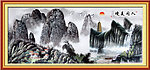 国画山水