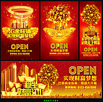 金融 银行 招商
