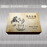 普洱茶（平面图）