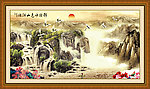 巨幅山水画