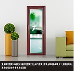移门图案 花纹