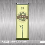 花果茶（平面图）
