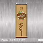 花果茶（平面图）