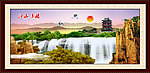 山水风景画