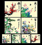 梅兰竹菊
