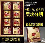 月饼盒