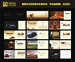 俱乐部画册