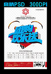 地产广告