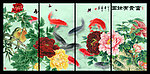 牡丹 鲤鱼