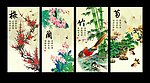 梅兰竹菊