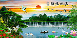 山水画 巨幅山水画