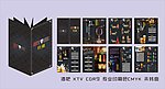 酒吧画册
