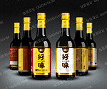 酱油标签 调味品标签