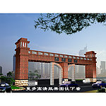大理石小区大门效果图