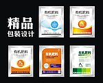 产品包装